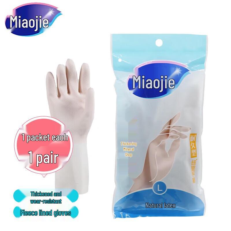 Miaojie Durable Household Gloves