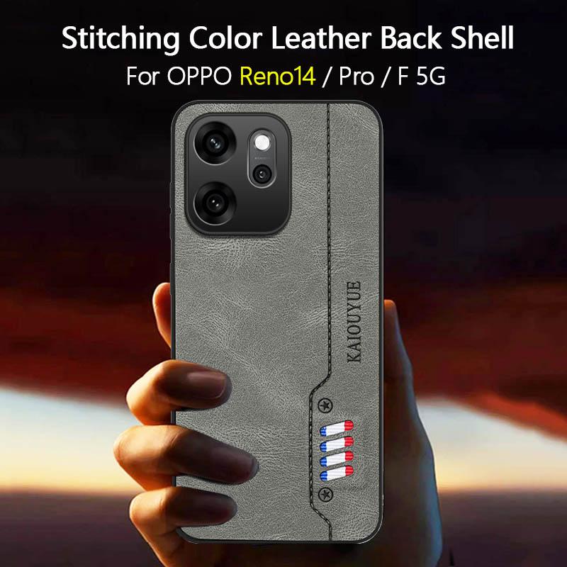 Hit Stitching Color Retro Matte Leather Back Case For OPPO Reno14 Reno 14 F Pro 5G Full Cover Camera Protector Anti Slide Shell