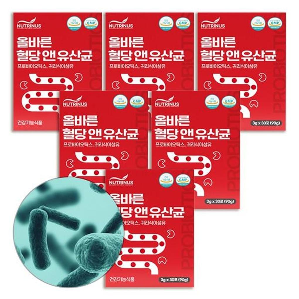 Nutri Oat Dietary Fiber 17 Types Mixed Lactic Acid Bacteria Powder Sticks (180 Packets)