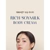 KUNDAL Rick Soymilk Body Cream