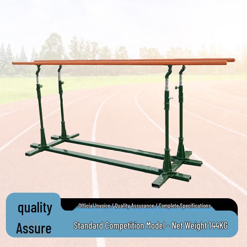 Guzishi Competition Parallel Bars