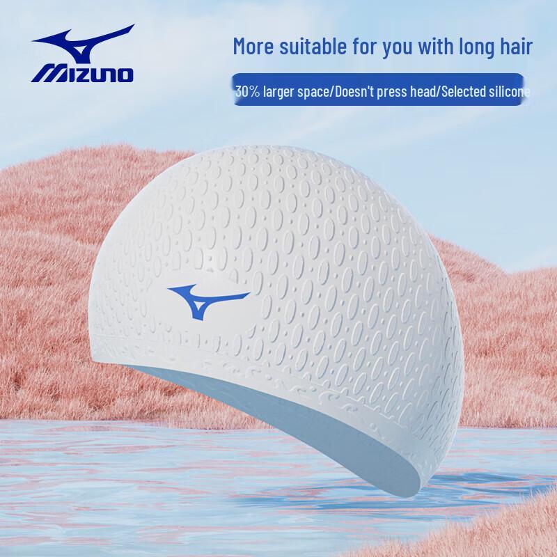 Mizuno Anti-Slip Silicone Swim Cap