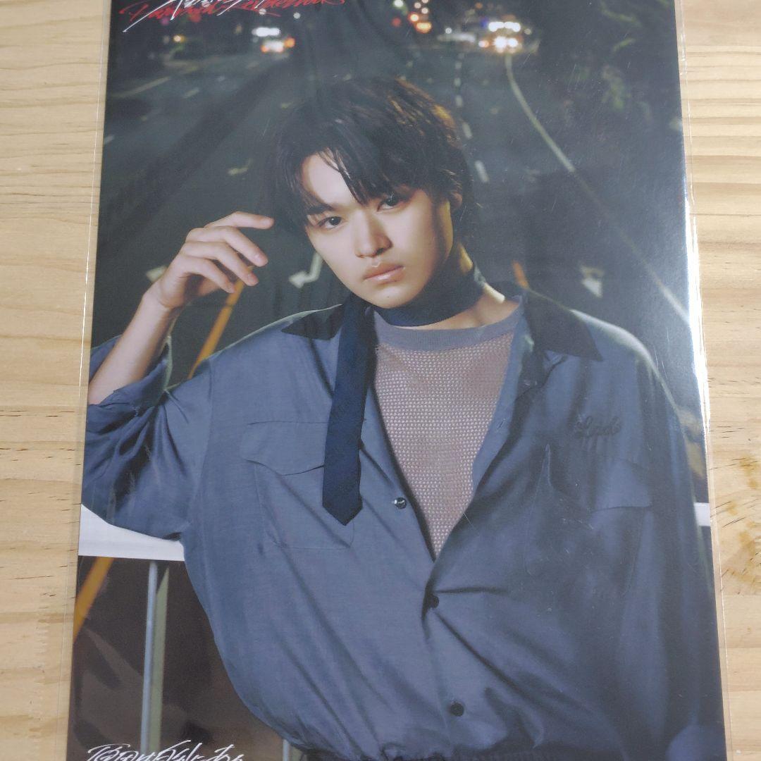 

[USED] Paranoid Rendezvous - Okura Sora - Amazon Bonus