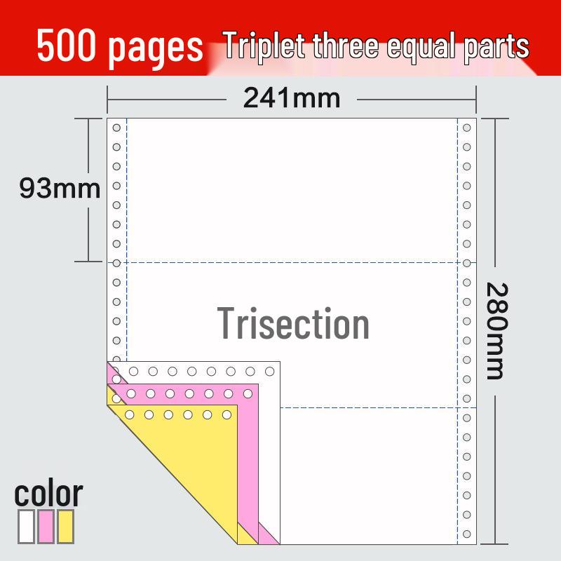 Huqiu Multi-part Dot Matrix Printer Paper: Two to Five Parts, Two to Four Folds, 500 Sheets