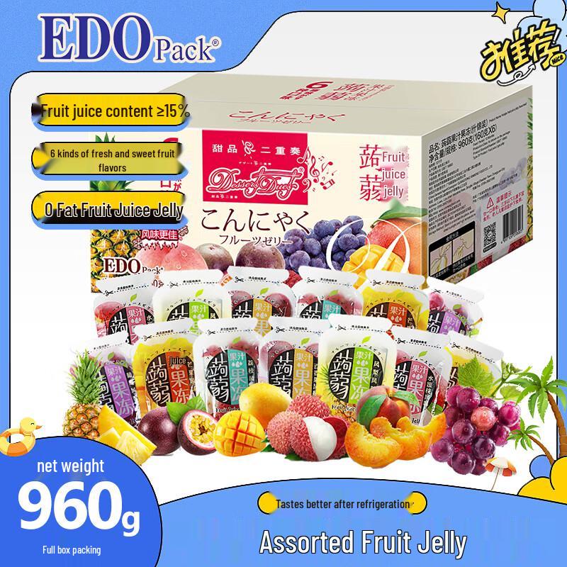 EDOpack Konjac Fruit Jelly Assorted Gift Box