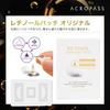 Acropass Retinol Patch 4 Pouches Microneedle Patches for Eye Nasolabial and Between the Brows Original, (12 Patches), Area, Folds,