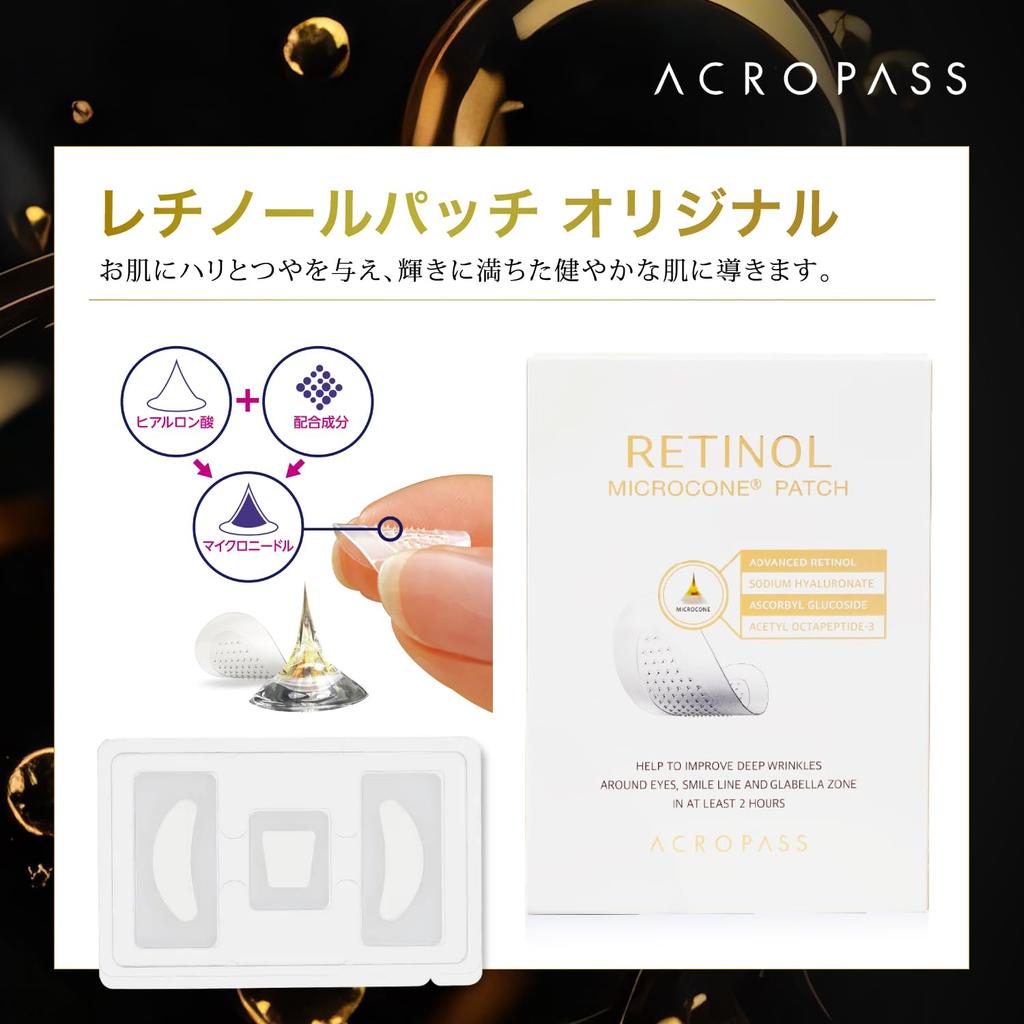 Acropass Retinol Patch 4 Pouches Microneedle Patches for Eye Nasolabial and Between the Brows Original, (12 Patches), Area, Folds,