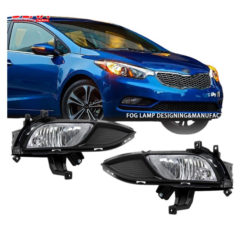 

Комплект противотуманных фар для Kia Cerato 2013-2017