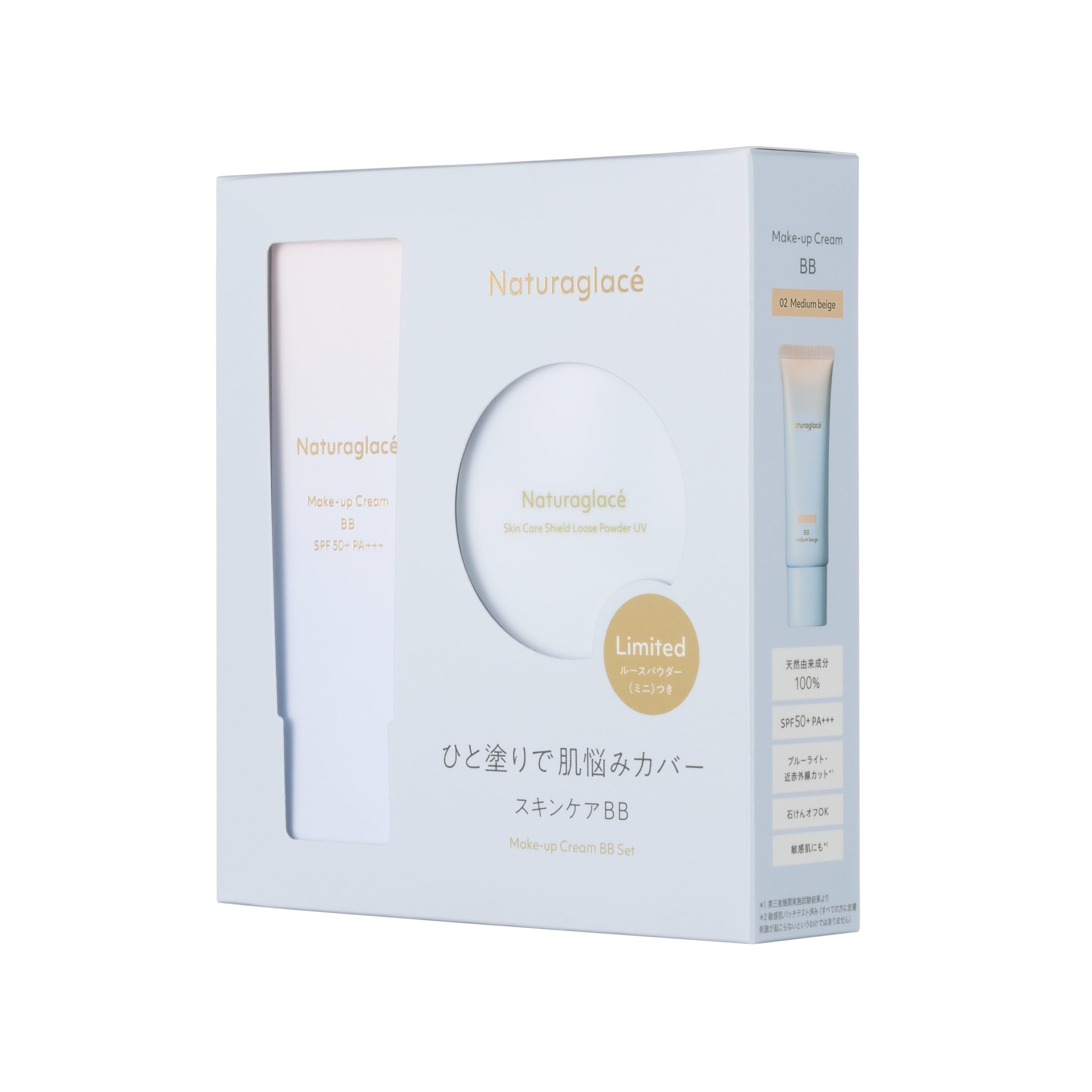 Naturaglace Makeup Cream BB 02MB Set Makeup BB Face Skincare Organic SPF50+ PA+++ Sunscreen, Base, Cream, Powder, Soap-Removable, Plant-Based