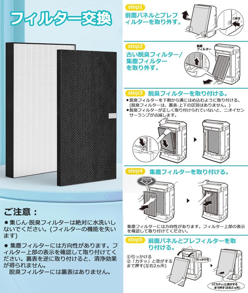 Daikin KAFP092A4 Filter KAD107A4 Deodorizing Filter Daikin Dehumidifying and Humidifying Streamer Air Purifier Acz70z Dust Filter Mcz704a Mcz70z