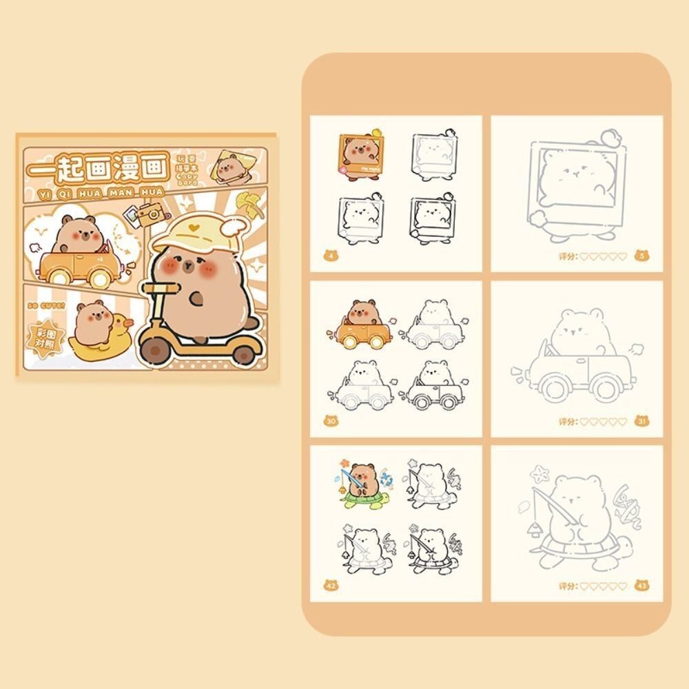 

Книга для рисования мультяшной капибары, бежевый альбом для рисования, милая детская книга для рисования Play