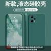 Applicable To OPPOK11x Mobile Phone Case, Simple Solid Color Rubik's Cube Liquid All-inclusive Anti-drop Oppo Silicone Straight Edge Soft Case