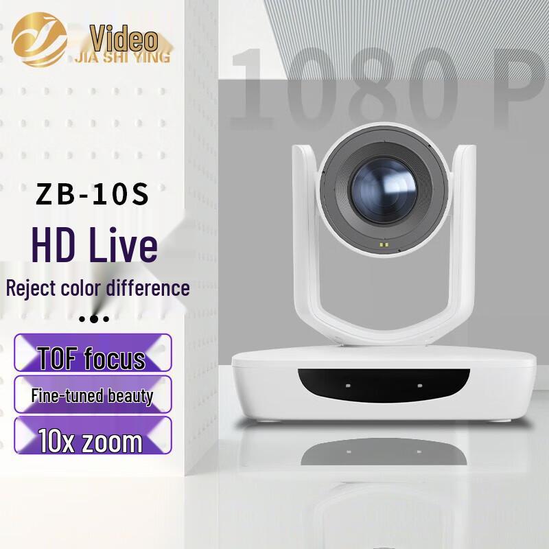 JiaShiYing ZB10S 1080P HD Live Streaming Webcam