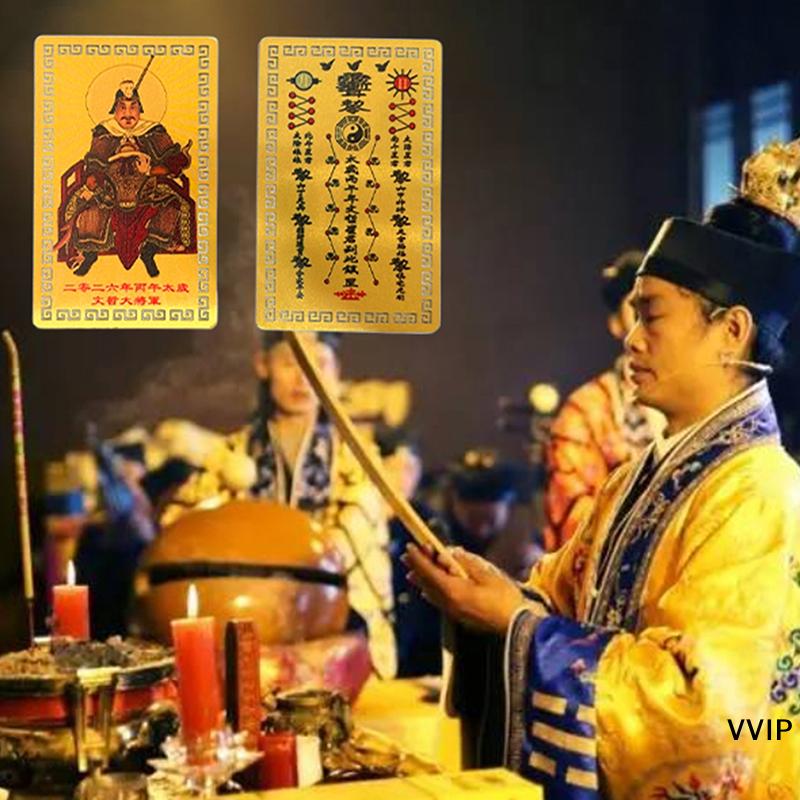 1/2/4pcs 2026 Tai Sui Card Taoism Amulet Good Luck Wealth Feng Shui Prayer Gold Exorcism Protection Gift