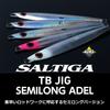 Daiwa Saltiga TB Jig Adele 140KM Purple B Semi-Long