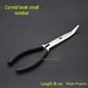 Bent-Nose Hook Remover & Fish Gripper: High-Carbon Steel Multi-functional Fishing Pliers