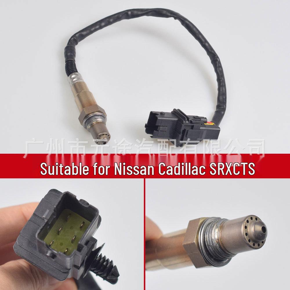 

Nissan 6-Pin Oxygen Sensor 22693-6M400 for Cadillac SRX/CTS