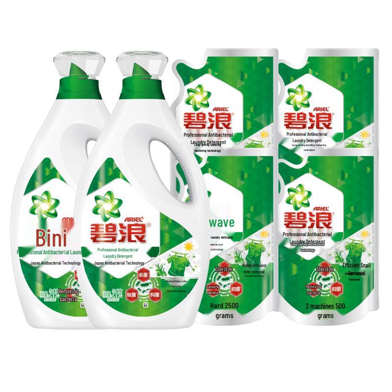 

Blue Moon Herbal Fresh Anti-bacterial Laundry Detergent