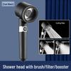 Pressurized Handheld Shower with Integrated Brush