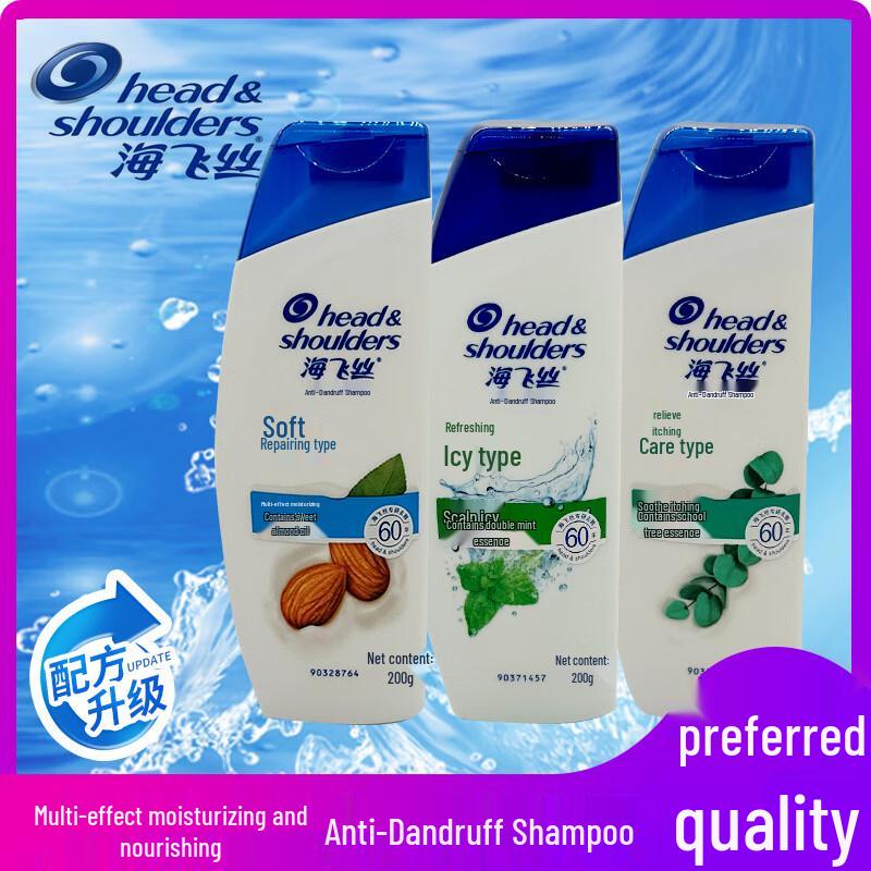 

Head & Shoulders Itch Relief Care Shampoo 200g 200g