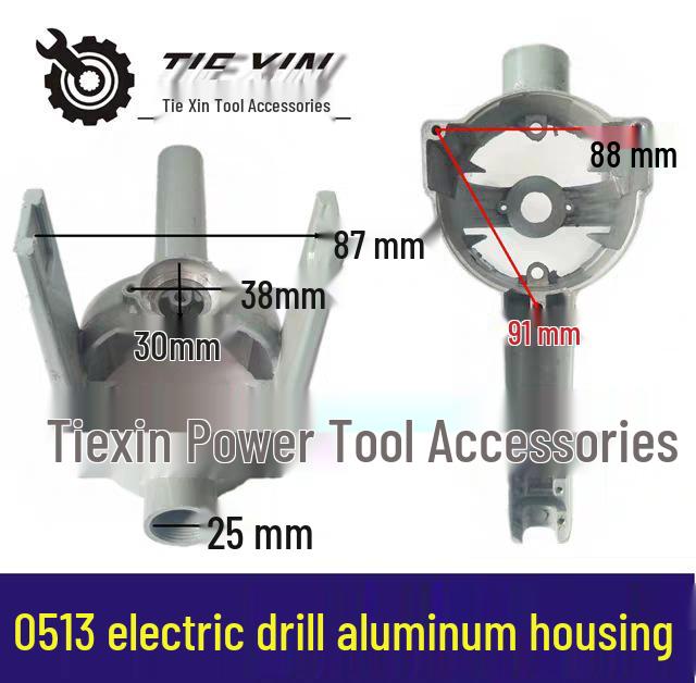 

Electric Drill Stator Housing - Item 02708: Handheld Drill Outer Shell