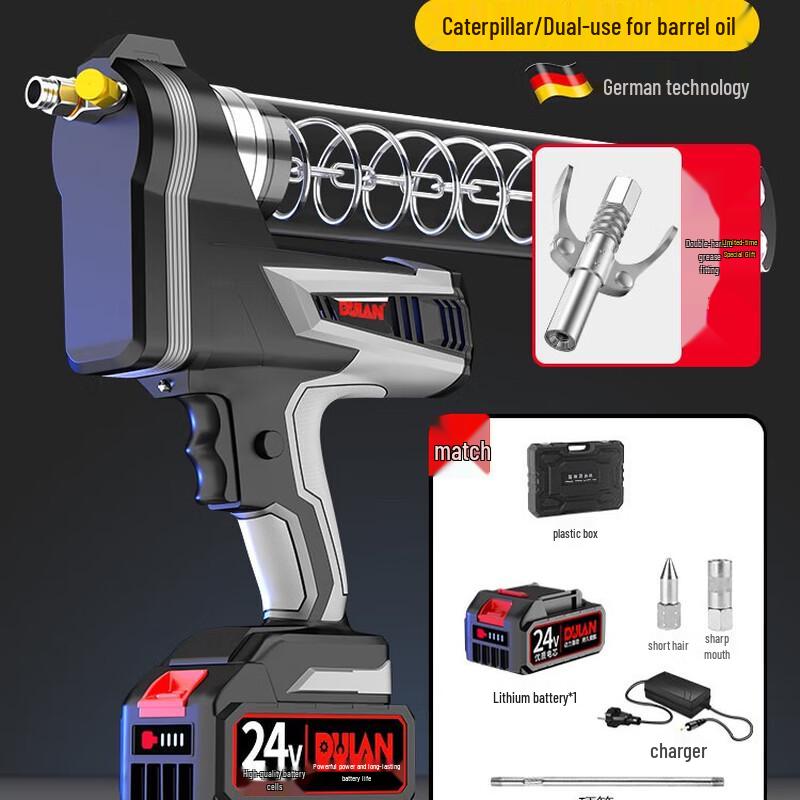 Wuye Electric Grease Gun & Accessories