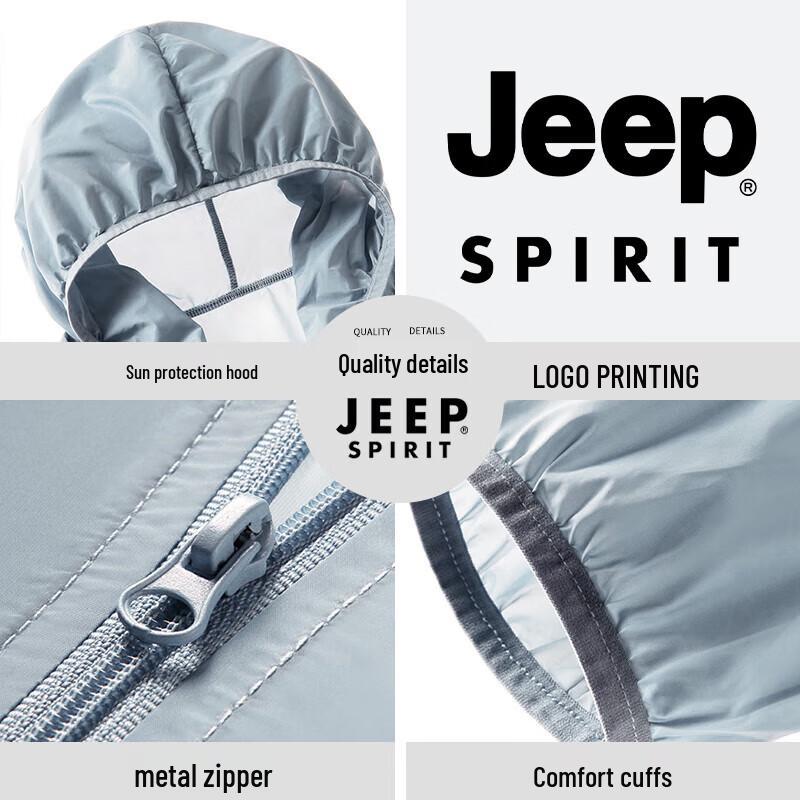 JEEP SPIRIT Men's UPF50+ Sun Protection Jacket