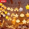 Guangduola LED Decorative String Lights