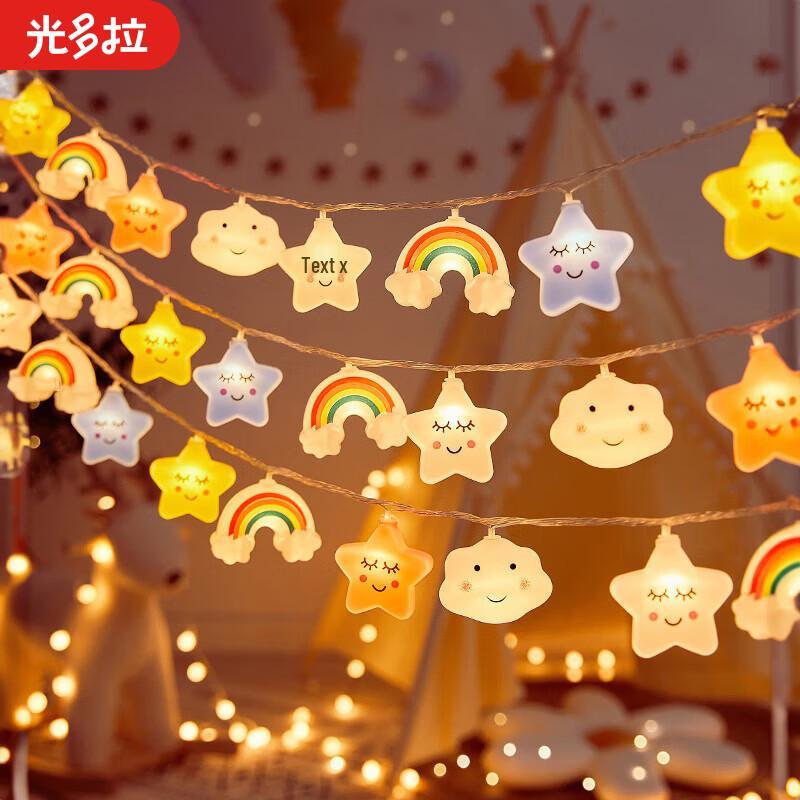 Guangduola LED Decorative String Lights