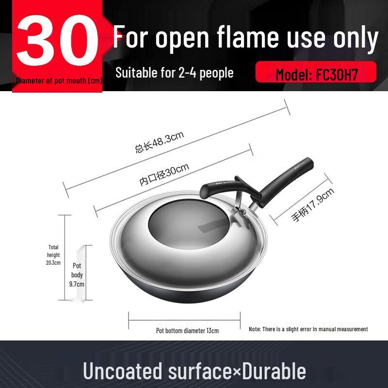 Supor 30cm Refined Iron Wok