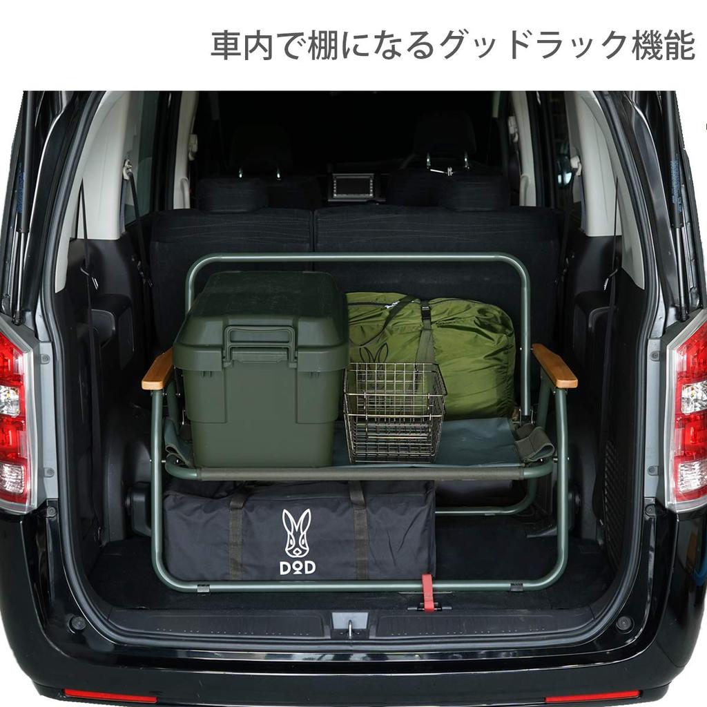DOD Good Luck Sofa folding chair that can be used as a shelf in the car Khaki Medium 2-seater [Aluminum alloy] CS2-500-KH