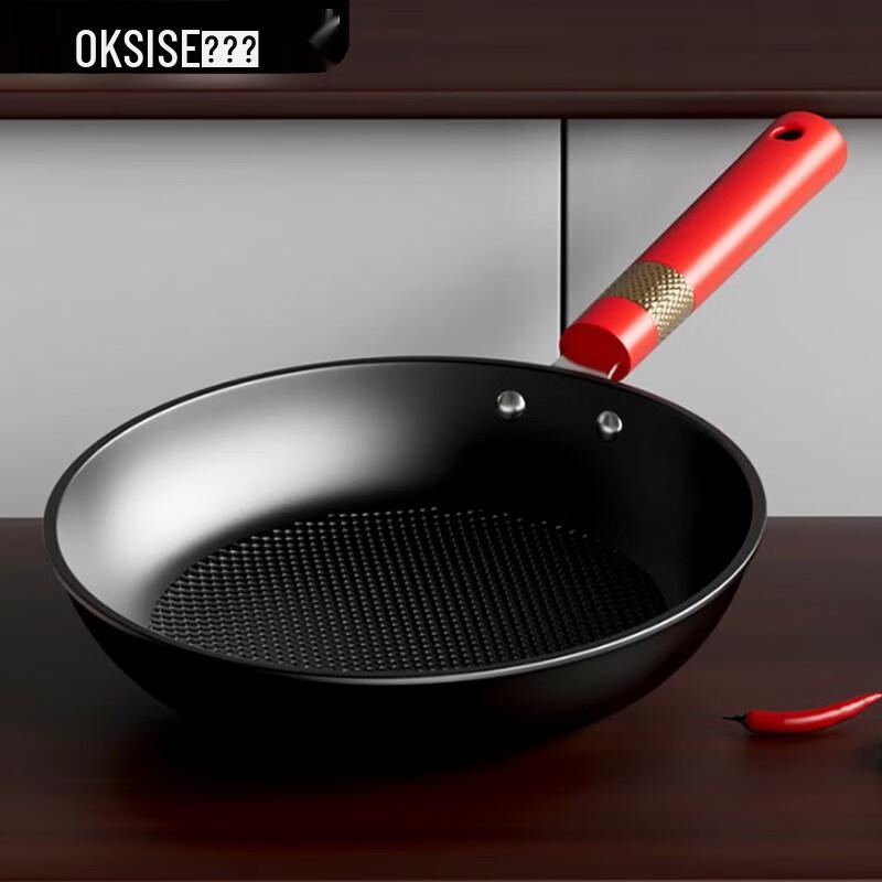 KSISE Good Fortune Series Frying Pan