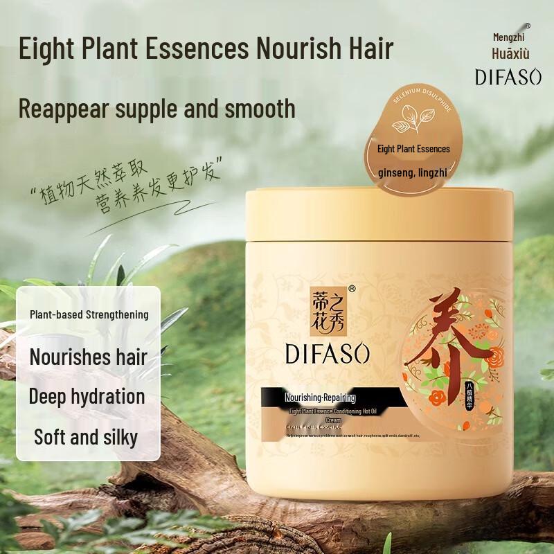 

DIFASO Nourishing Repair Hair Mask