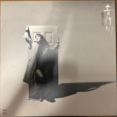 LP Record TOSHIE NEGISHI  Onshin Gawa LX7035A BLOW UP 1978 Japan Obi Japanese EnkaTraditional Used
