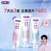 Shuke Whitening Enzyme Toothpaste 3-Pack