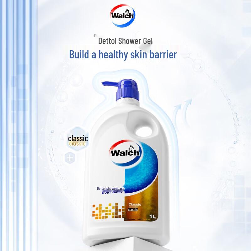Walch Classic Shower Gel