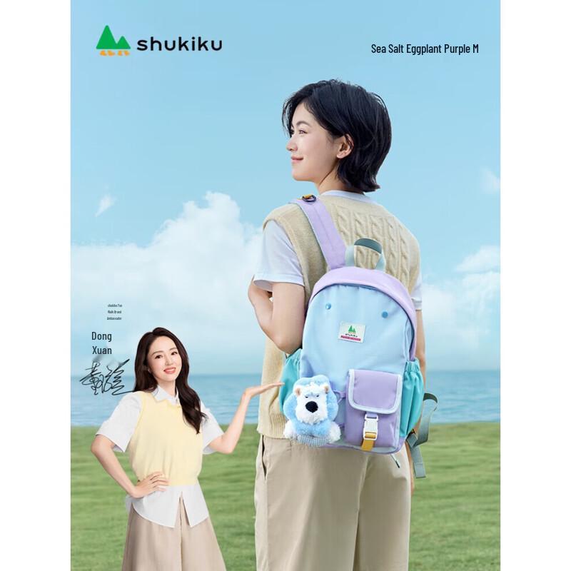 SHUKIKU Ledoudou Children s Splash-Proof School Backpack