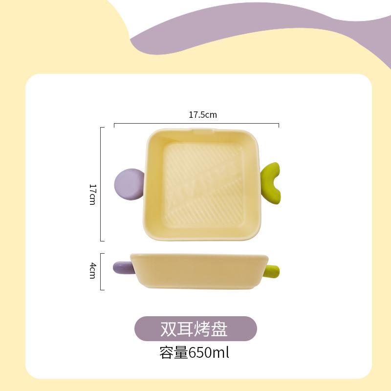 1 Piece of Macaroon Simple Ceramic Dishes  Cutlery with Gifts Ins Wind Cream Creative Water Cups Exquisite Plates Baking Tray.