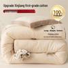 Mling Xinjiang Cotton Thick Quilt