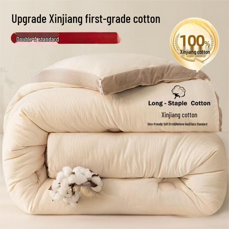 Mling Xinjiang Cotton Thick Quilt