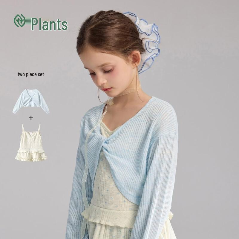 

Girls Spring/Summer Cardigan Set 150