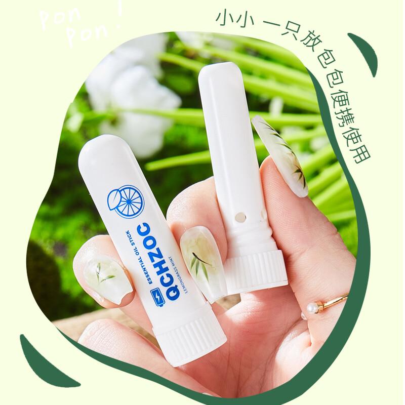 QCHZOC Personal Wellness & Refreshment Collection