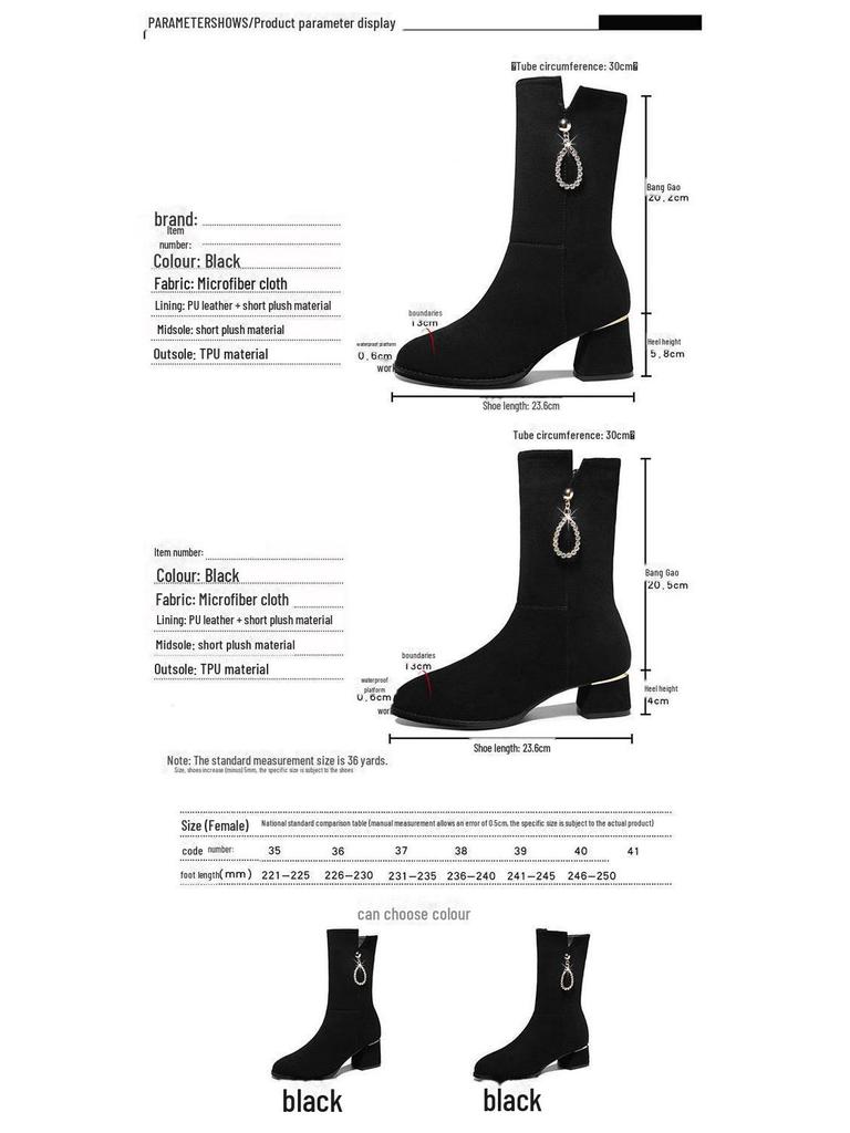 Women's Mid-Calf Martin Boots with Velvet Lining - British Style, All-Match Thick Medium Heels, Height-Enhancing Winter Cotton Boots