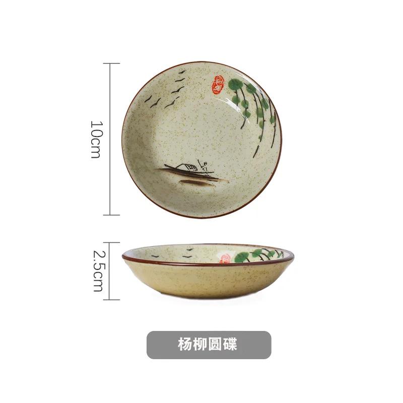 Ceramic Seasoning Dish Japanese Willow Porcelain Taste Dish Round Small Plate Dipping Saucer Dish Kitchen Tableware Dropshipping