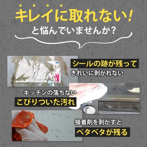 miaX Ceramic Scraper for Kitchen Glass Sticker Removal