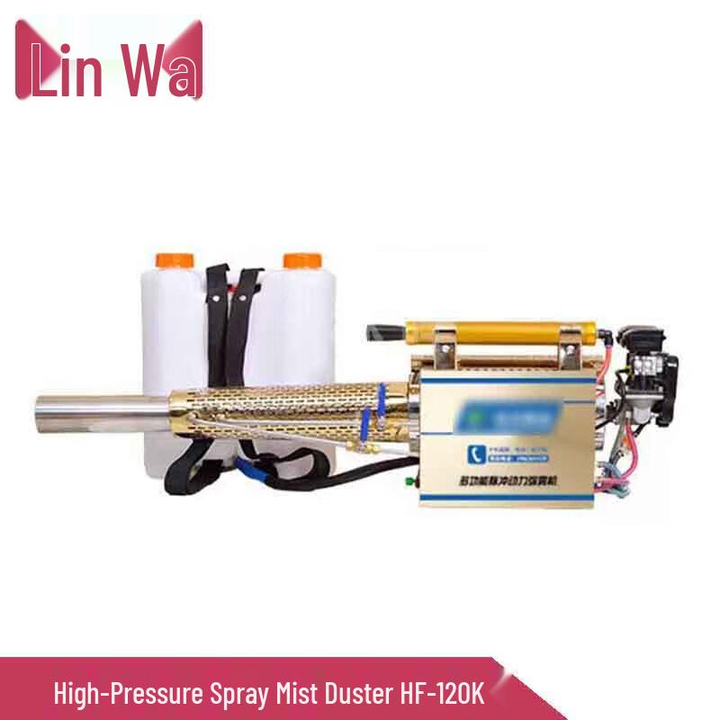 Linhua Outdoor High-Pressure Disinfection Fog Sprayer