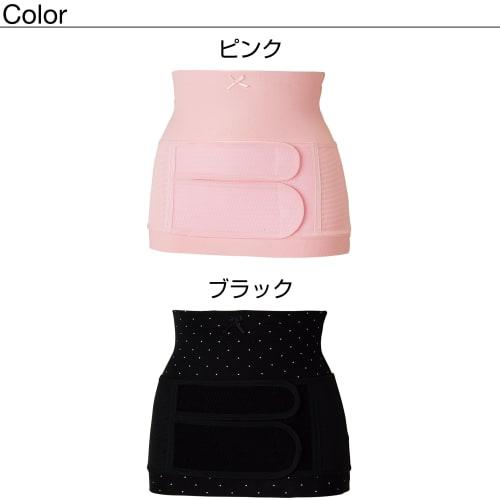 Pigeon Postpartum "First Time" Set LL Pink 6490008