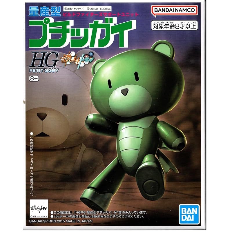 

HGPG 1/144 Массовый Petitgguy