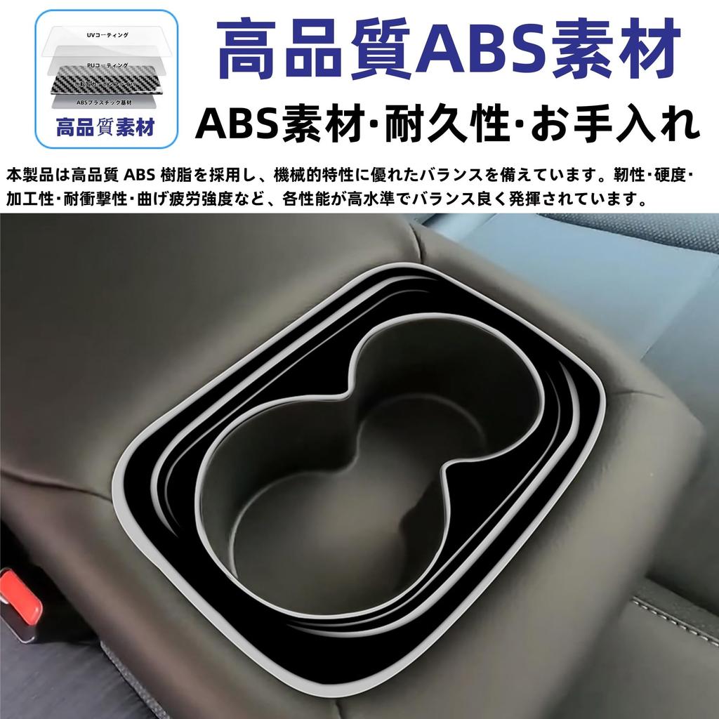 Glealcco Fits New WR-V DG5 Series Accessories Rear Drink Cup Holder Panel Custom Car Specific Interior Parts (Piano Black)