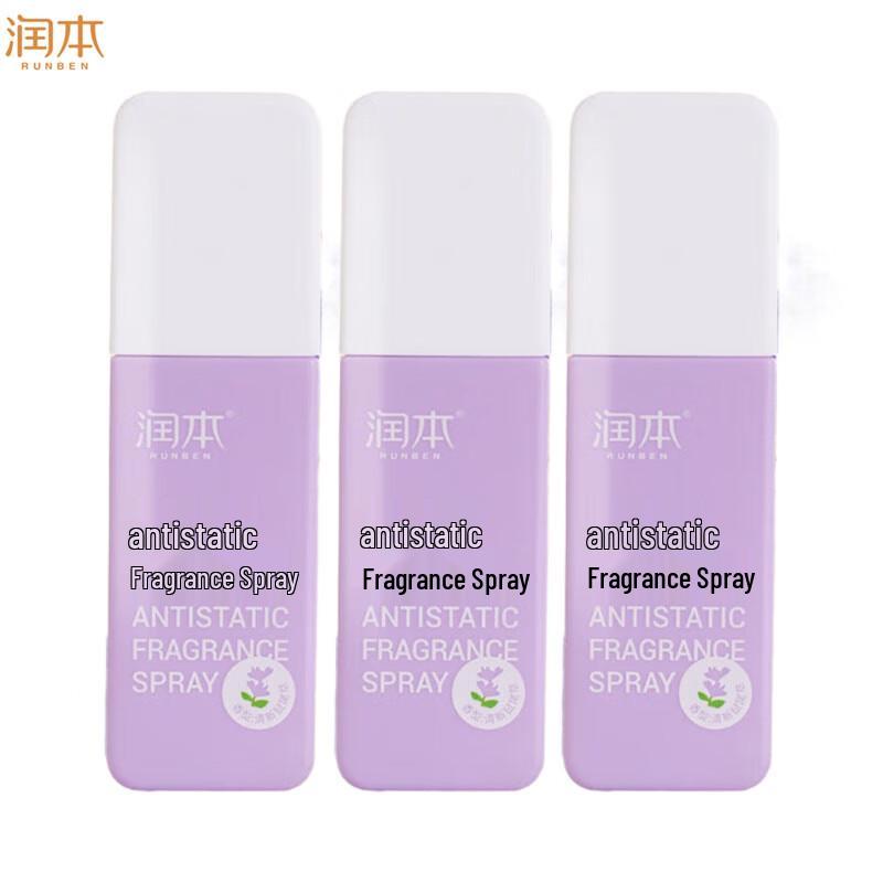 Runben Fresh Sage Anti-Static Fragrance Spray (3x75ml)